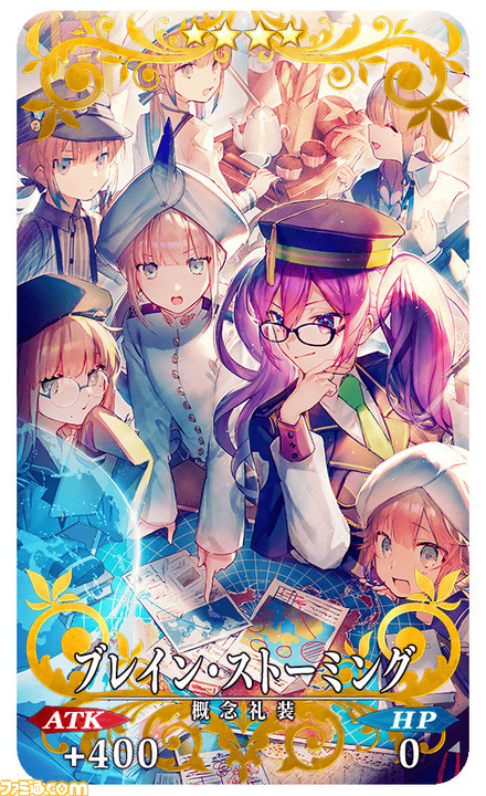 FGO】アルトリア・キャスター(キャストリア)が復刻。ガチャ