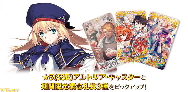 【タイムセール！】 FGO】アルトリア・キャスター(キャストリア)が復刻。ガチャ ピンズ・ピンバッジ・缶バッジ