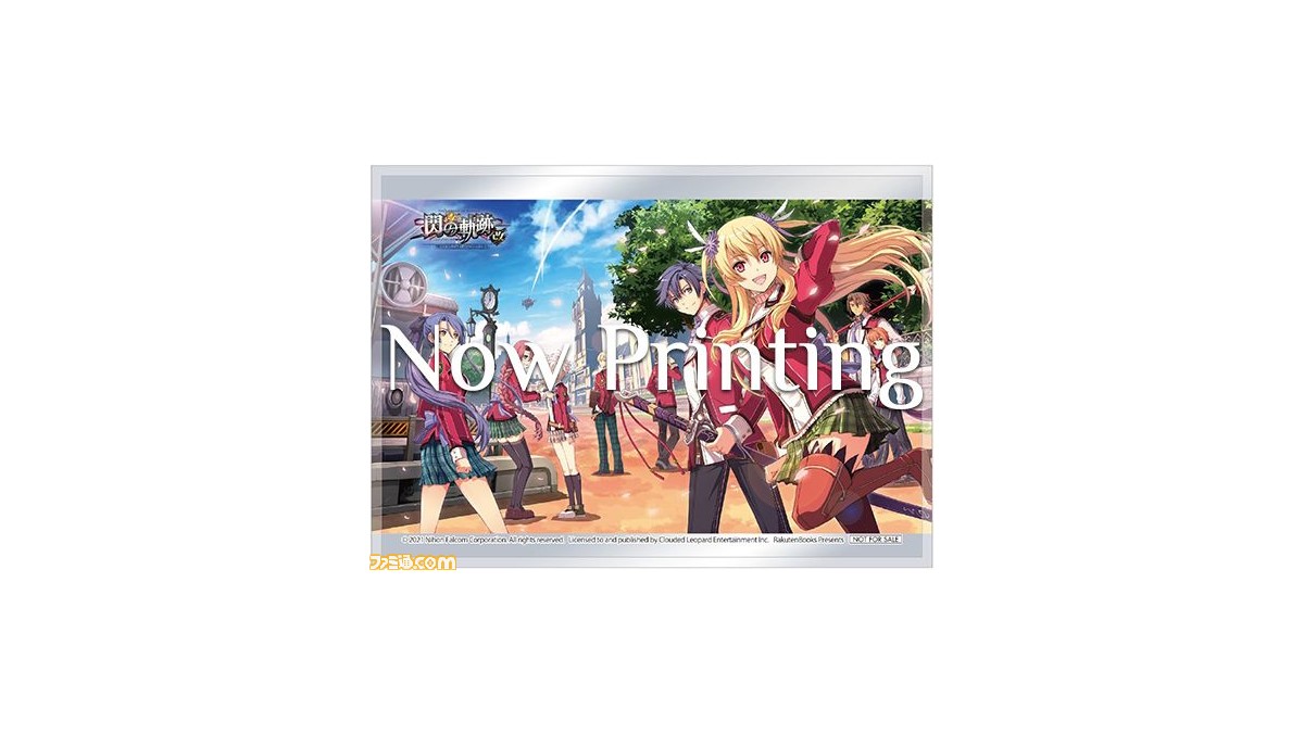 英雄伝説 閃の軌跡 I：改』『英雄伝説 閃の軌跡 II：改』Switch版の