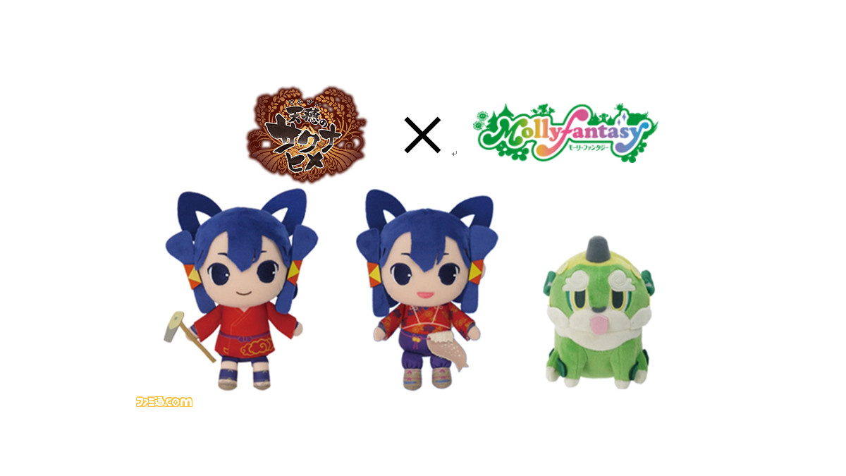 【超目玉】 天穂のサクナヒメ』狩り装束や農作業着姿のサクナヒメとタマ爺が その他