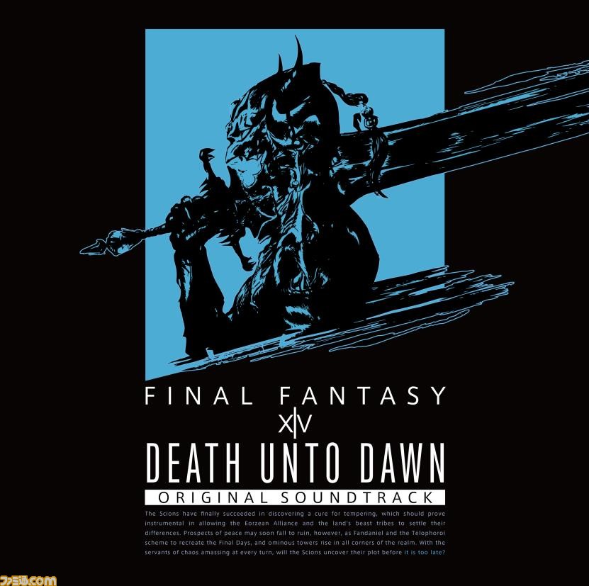 Ff14 サントラ Death Unto Dawn Final Fantasy Xiv Original Soundtrack が9月15日に発売 パッチ5 1 5 5までの5 Xシリーズより84曲を収録 ゲーム エンタメ最新情報のファミ通 Com
