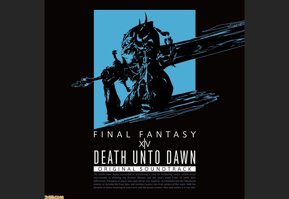 Ff14 サントラ Death Unto Dawn Final Fantasy Xiv Original Soundtrack が9月15日に発売 パッチ5 1 5 5までの5 Xシリーズより84曲を収録 ファミ通 Com