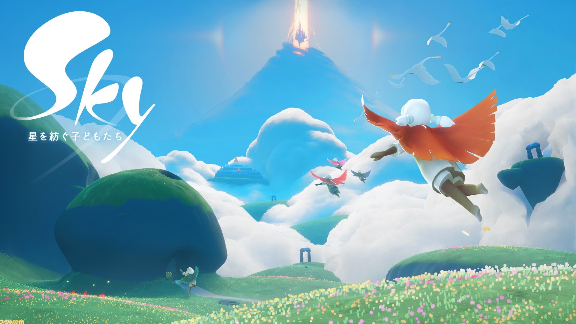 Sky 星を紡ぐ子どもたち』Switch向けに6月30日配信開始。配信を記念