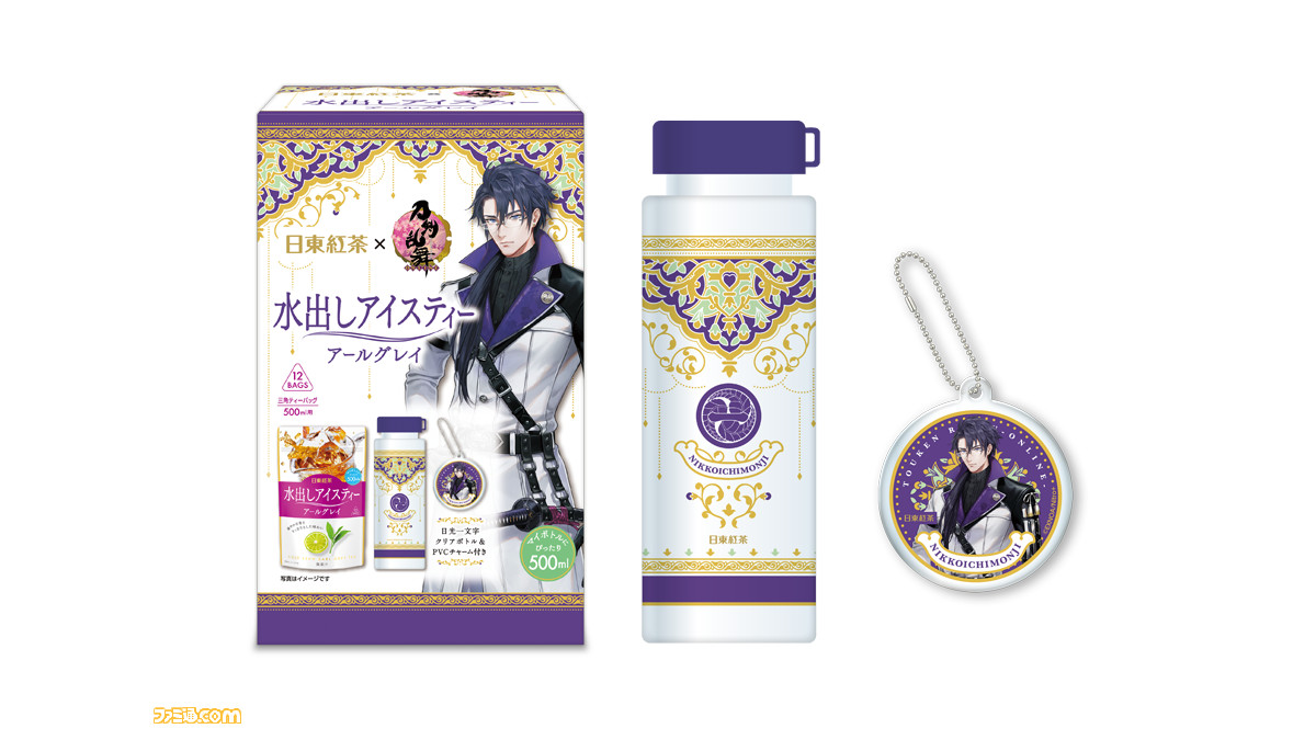 刀剣乱舞 Online 日東紅茶コラボパッケージ第2弾が登場 日光一文字 山姥切長義 千子村正 加州清光をイメージし 本日6 28より予約受付開始 ファミ通 Com