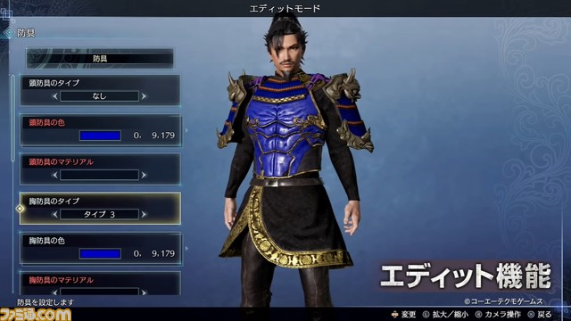 『真・三國無双8 Empires』実機プレイ映像が公開、最新PVで“政略”、“攻城戦”、“エディット機能”をチェック!