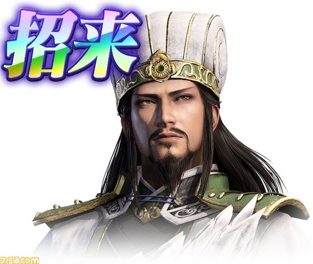 『真・三國無双8 Empires』実機プレイ映像が公開、最新PVで“政略”、“攻城戦”、“エディット機能”をチェック!