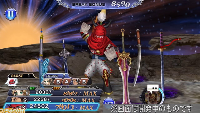 ギルガメッシュにBT武器とLD武器が追加！ キャラクター調整と覚醒90解放も実施 【2021.6.30アプデ情報】