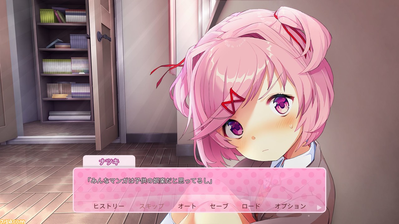 DDLC】『ドキドキ文芸部プラス!』Switch、PS5、PS4で10月7日に DDLC】『ドキドキ文芸部プラス!』Switch、PS5、PS4で10月7日に