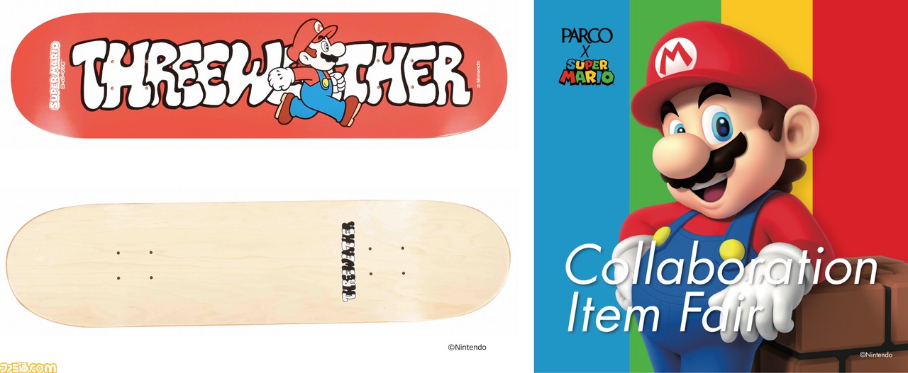 THREEWEATHER”と“PARCO × SUPERMARIO”のコラボレーションスケートボードデッキが7月1日より販売開始 |  ゲーム・エンタメ最新情報のファミ通.com