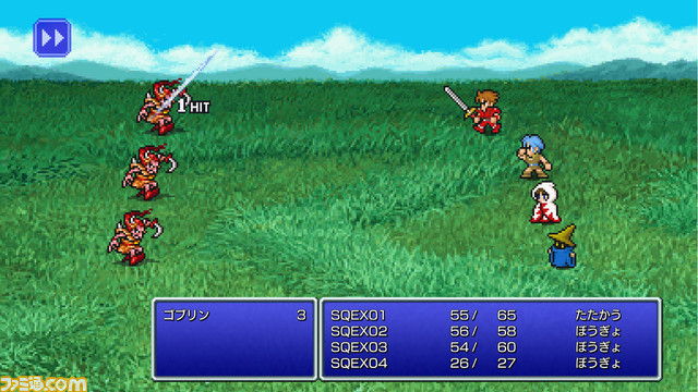 2Dドットリマスター版『FF ピクセルリマスター』、『FF1』『FF2』『FF3』が7月29日に発売。Steamで販売ページが公開