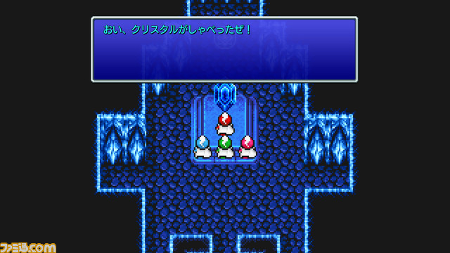 2dドットリマスター版 Ff ピクセルリマスター Ff1 Ff2 Ff3 が7月29日に発売 モンスター図鑑 どこでもセーブなどの新要素も ファミ通 Com 2dドットリマスター版 Ff ピクセルリマスター Ff1 Ff2 Ff3 が7月29日に発売 モンスター図鑑 どこでもセーブなどの新要素も ファミ通 Com