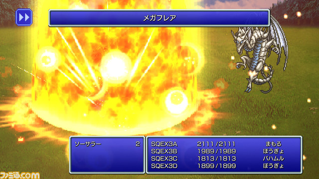 2Dドットリマスター版『FF ピクセルリマスター』、『FF1』『FF2』『FF3』が7月29日に発売。Steamで販売ページが公開