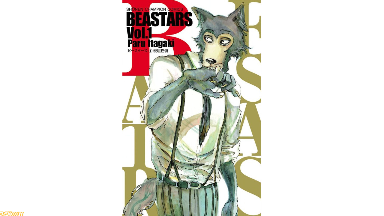 漫画 ビースターズ この感情は恋 それとも食欲 心優しいハイイロオオカミが恋した相手はかわいいウサギでした Kindle Unlimitedおすすめ ゲーム エンタメ最新情報のファミ通 Com 漫画 ビースターズ この感情は恋 それとも食欲 心優しいハイイロオオカミが恋した相手はかわいいウサギでした Kindle Unlimitedおすすめ ゲーム エンタメ最新情報のファミ通 Com