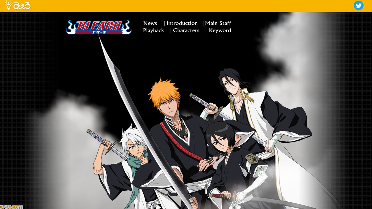 アニメ Bleach 初代opテーマ アスタリスク Youtubeでorange Rangeライブ映像公開中 ゲーム エンタメ最新情報のファミ通 Com