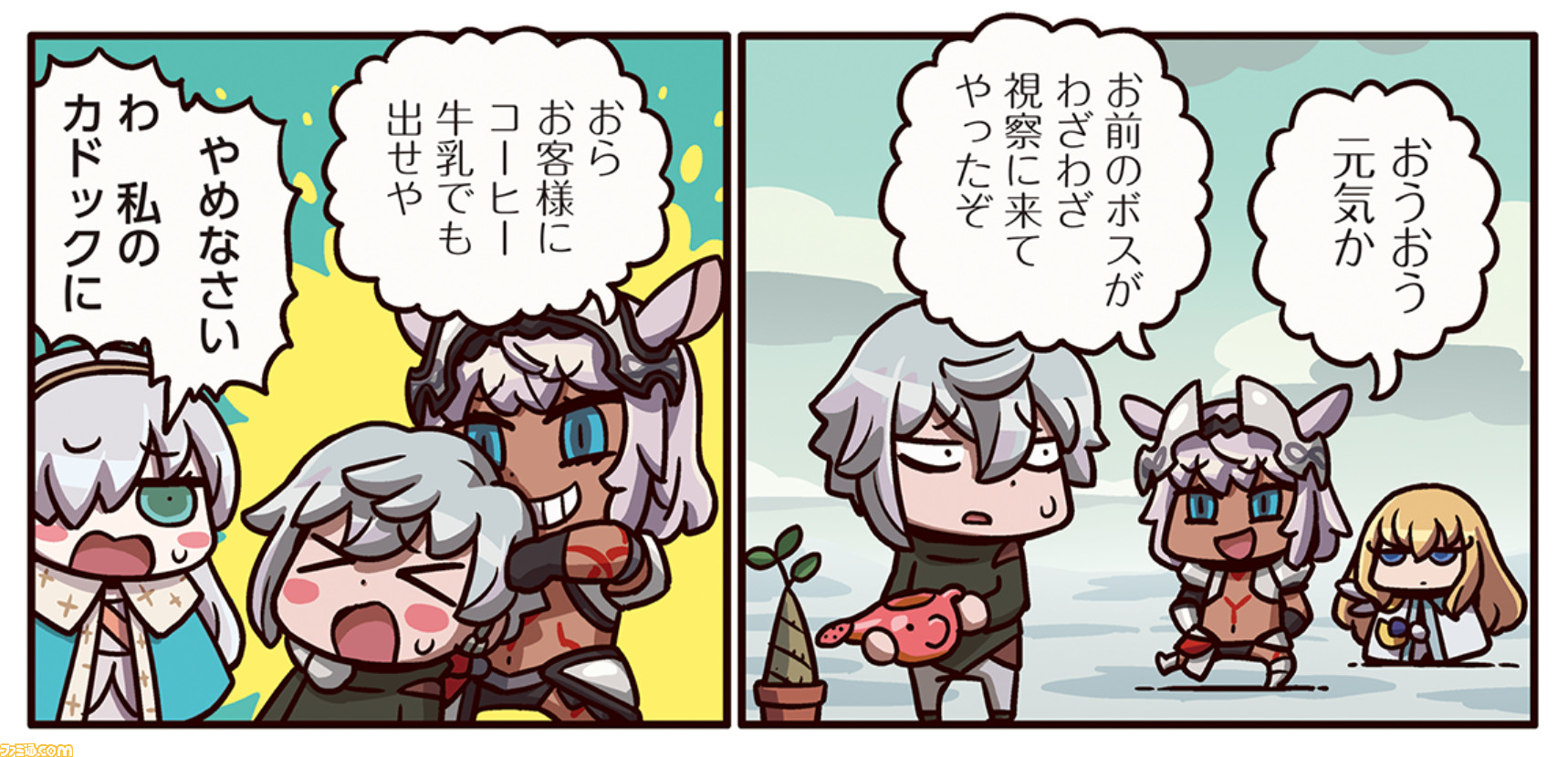 ますますマンガで分かるfgo キリシュタリアたちが空想樹 を世話するカドックのもとへ 漫画2話 視察 が公開 ゲーム エンタメ最新情報のファミ通 Com