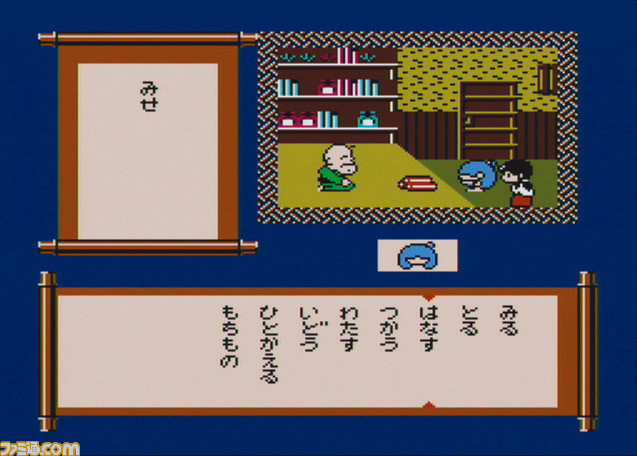 任天堂 株主総会で古川社長や宮本茂氏ら役員が好きなゲームを回答 新作に混じり 新 鬼ヶ島 や 遊遊記 など往年のアドベンチャーが挙がる ゲーム エンタメ最新情報のファミ通 Com 任天堂 株主総会で古川社長や宮本茂氏ら役員が好きなゲームを回答 新作に混じり 新 鬼ヶ島 や 遊遊記 など往年のアドベンチャーが挙がる ゲーム エンタメ最新情報のファミ通 Com