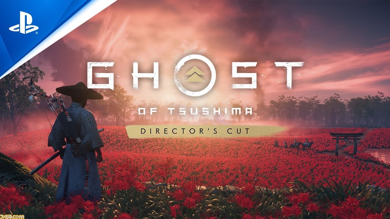 GHOST OF TSUSHIMA directors cut ps5