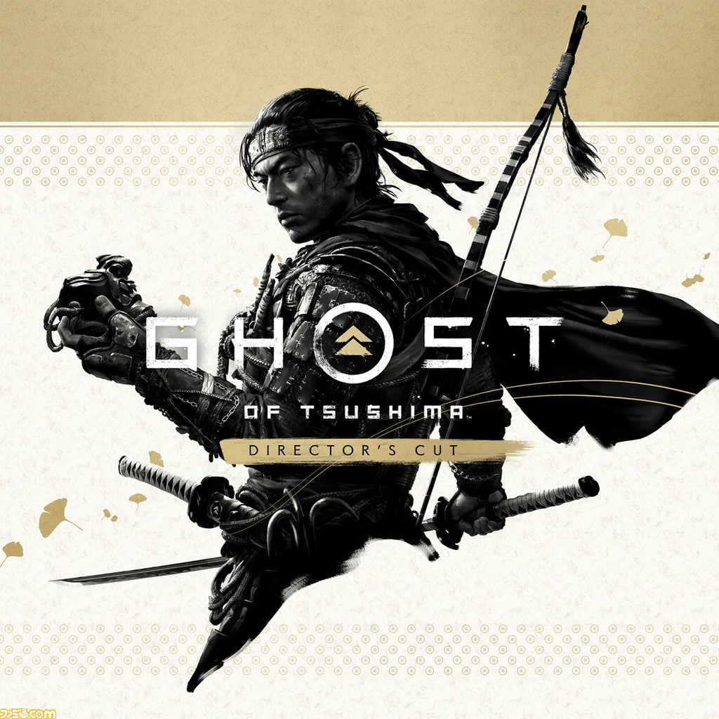 PS4 美品 ゴースト オブ ツシマ Ghost of Tsushima