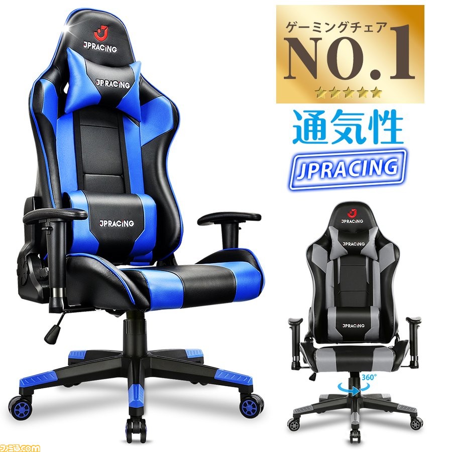 TMH.Dream ゲーミングチェア 赤 限定マウスパッド無料プレゼント TMH.Dream ゲーミングチェア 赤 限定マウスパッド無料プレゼント