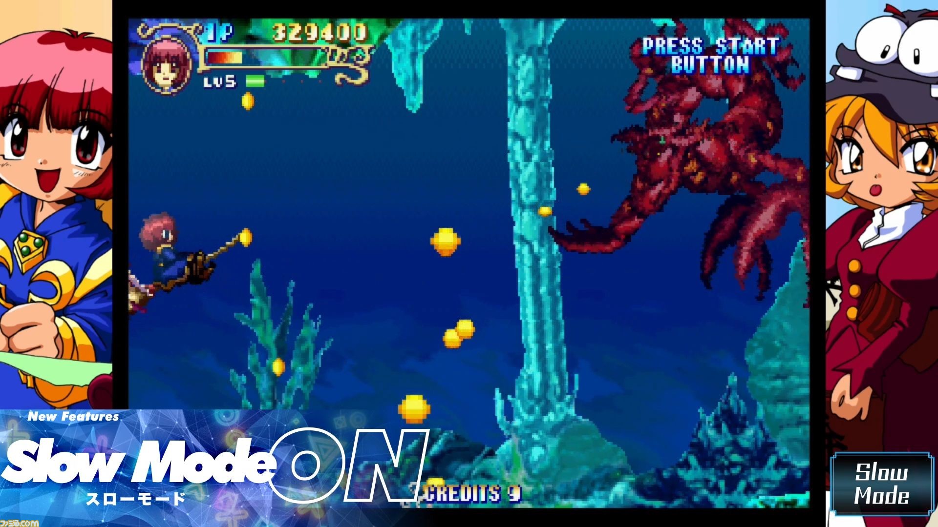 コットン ガーディアンフォース サターントリビュート』最新PVが公開