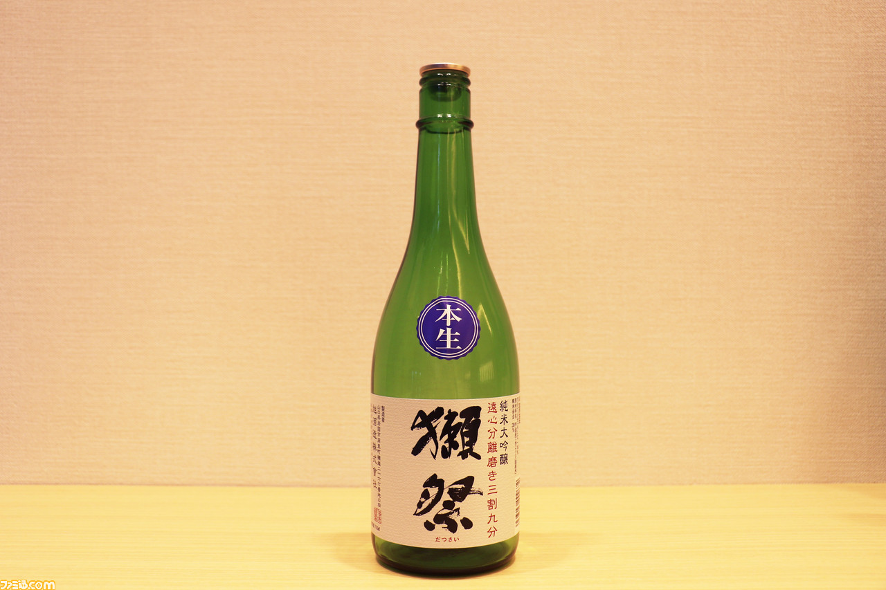 【エヴァ】ミサトも飲んだ2007年当時の『獺祭』ボトルが300本限定で復刻。獺祭ストア銀座と池袋エヴァンゲリオンストアで販売 | ゲーム・エンタメ最新情報のファミ通.com