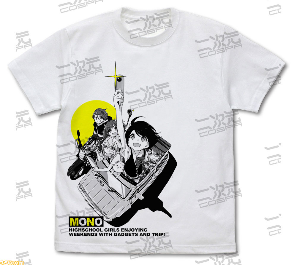 ゆるキャン バックパック ごはんプレート Mono のtシャツなど新グッズが登場 ドキドキ ビジュアル 展覧会21 にて先行販売 ゲーム エンタメ最新情報のファミ通 Com