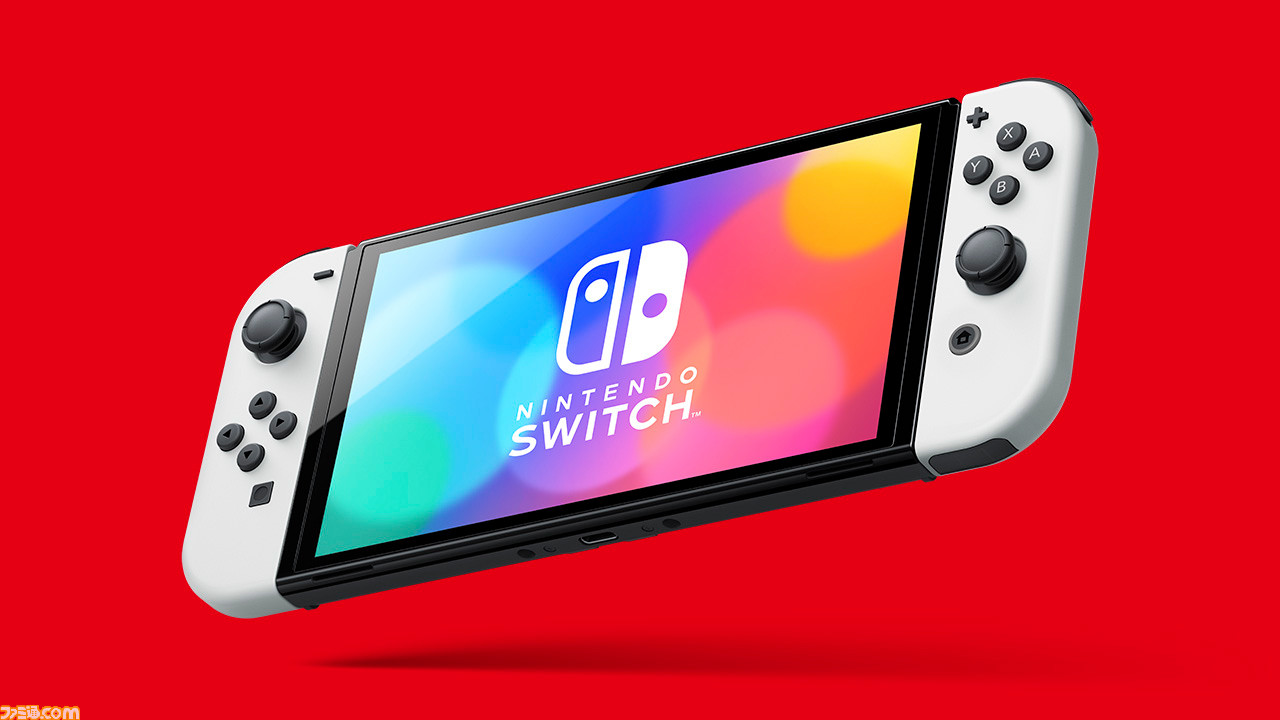 新型Nintendo Switchが10月8日に発売決定。有機ELディスプレイを搭載し、価格は37980円（税込） | ゲーム・エンタメ最新