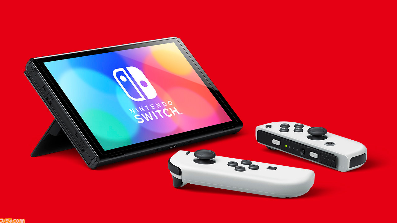 新型Nintendo Switchが10月8日に発売決定。有機ELディスプレイを搭載し、価格は37980円（税込） | ゲーム・エンタメ最新