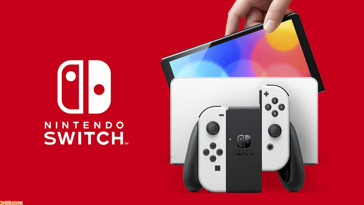 Nintendo Switch ニンテンドースイッチ 新型【新品未開封品】