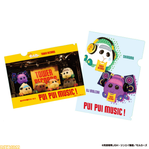 PUI PUI モルカー』×タワレコのコラボグッズが7月27日より発売。コラボ