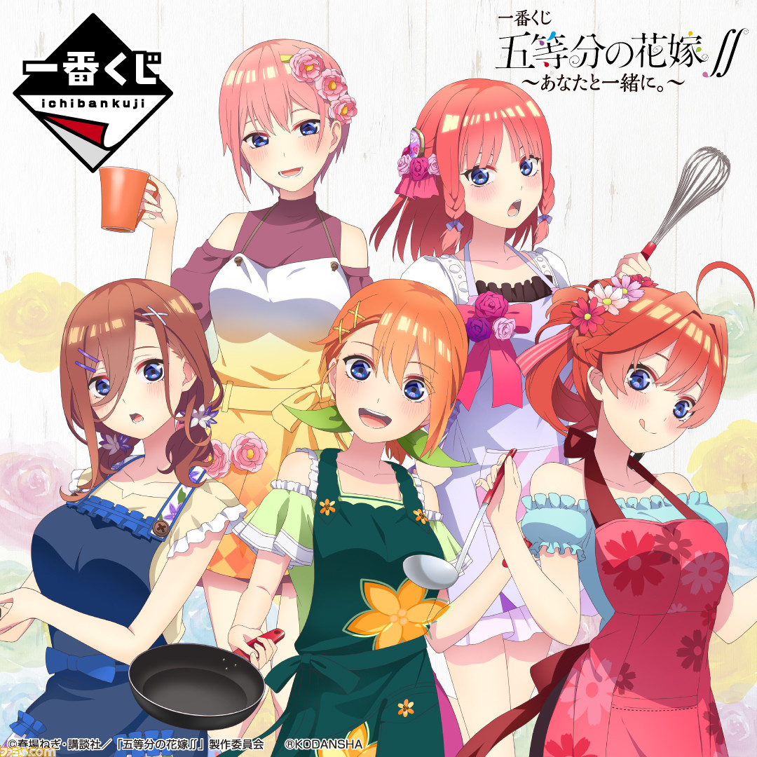 30％割引【期間限定お試し価格】 一番くじ 五等分の花嫁 ワンピース衣装フィギュア 5種 コミック/アニメ フィギュア-OTA.ON