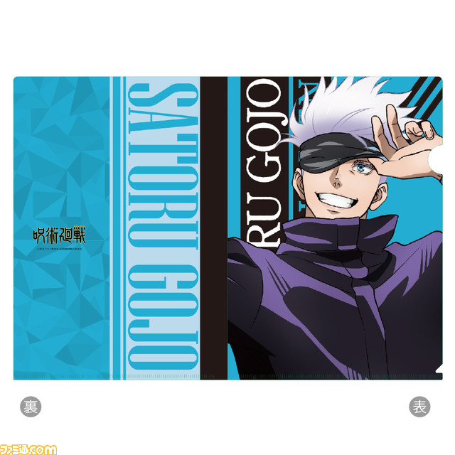 『呪術廻戦』フェアがジャンプショップでスタート、オンライン受注も実施。七海建人の名言「労働はクソ」Tシャツも発売【待望】