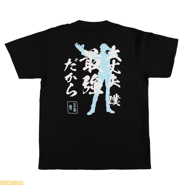 『呪術廻戦』フェアがジャンプショップでスタート、オンライン受注も実施。七海建人の名言「労働はクソ」Tシャツも発売【待望】