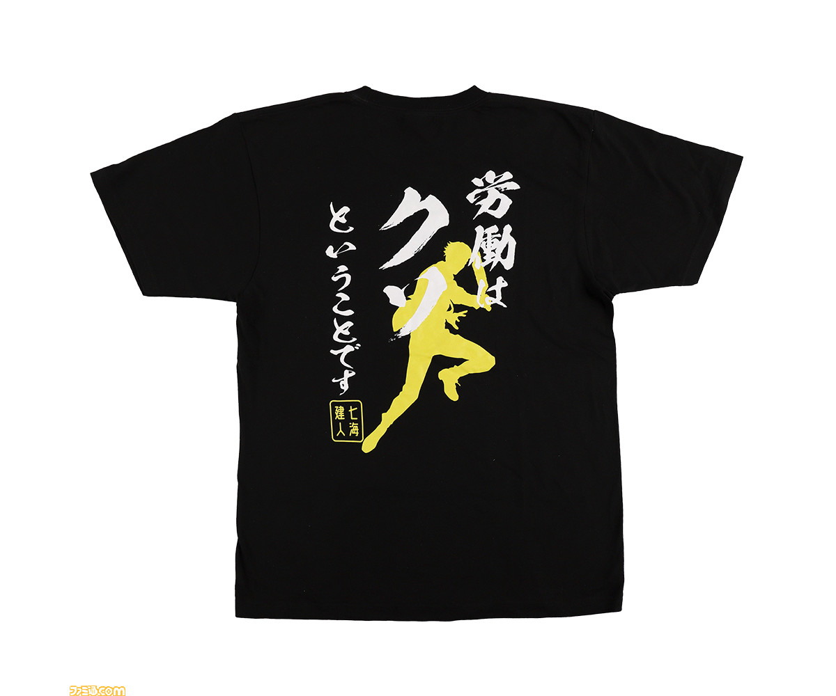 呪術廻戦　七海建人　バースデイラグランTシャツ ジャンプショップ 呪術廻戦』ラグランTシャツ “HEROES” 七海建人 – JUMP SHOP