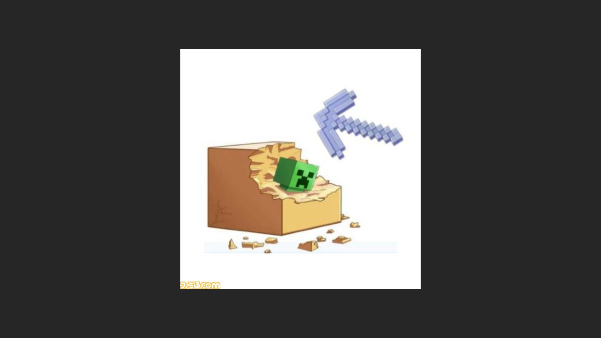 マイクラ リアルマインクラフトが実現 ピッケルでクリーパーなどを発掘できるキットがヴィレヴァンオンラインに新登場 ゲーム エンタメ最新情報のファミ通 Com