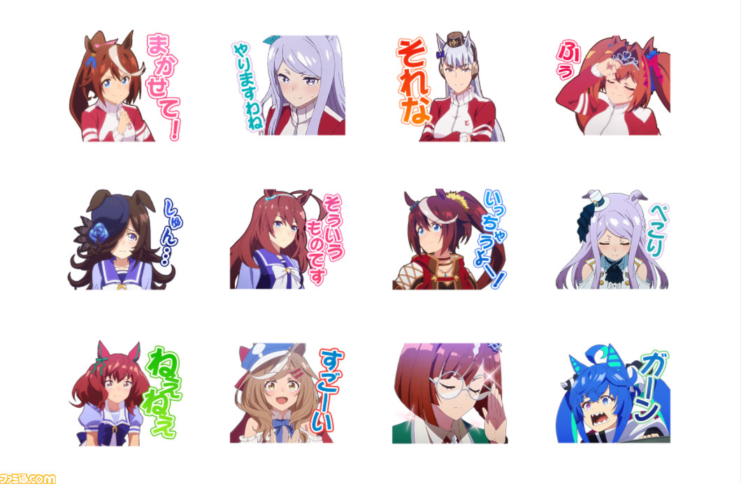 アニメ ウマ娘 2期のlineスタンプが登場 テイオーの まかせて スぺの あげません など名シーンを切り取った全40種類 ファミ通 Com