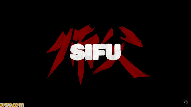 『Sifu』2022年初頭発売へ。敵にやられると加齢とともにリベンジを果たす、カンフーアクション【State of Play】