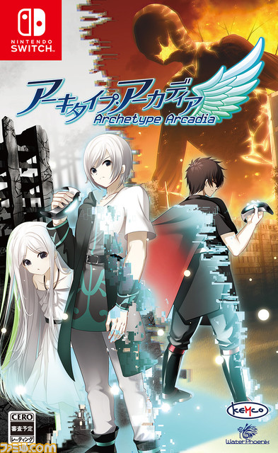 PS4、Switch『アーキタイプ・アーカディア』