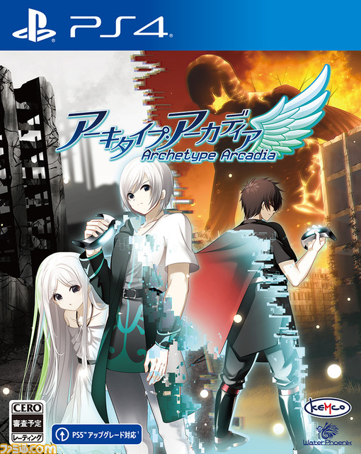 PS4、Switch『アーキタイプ・アーカディア』