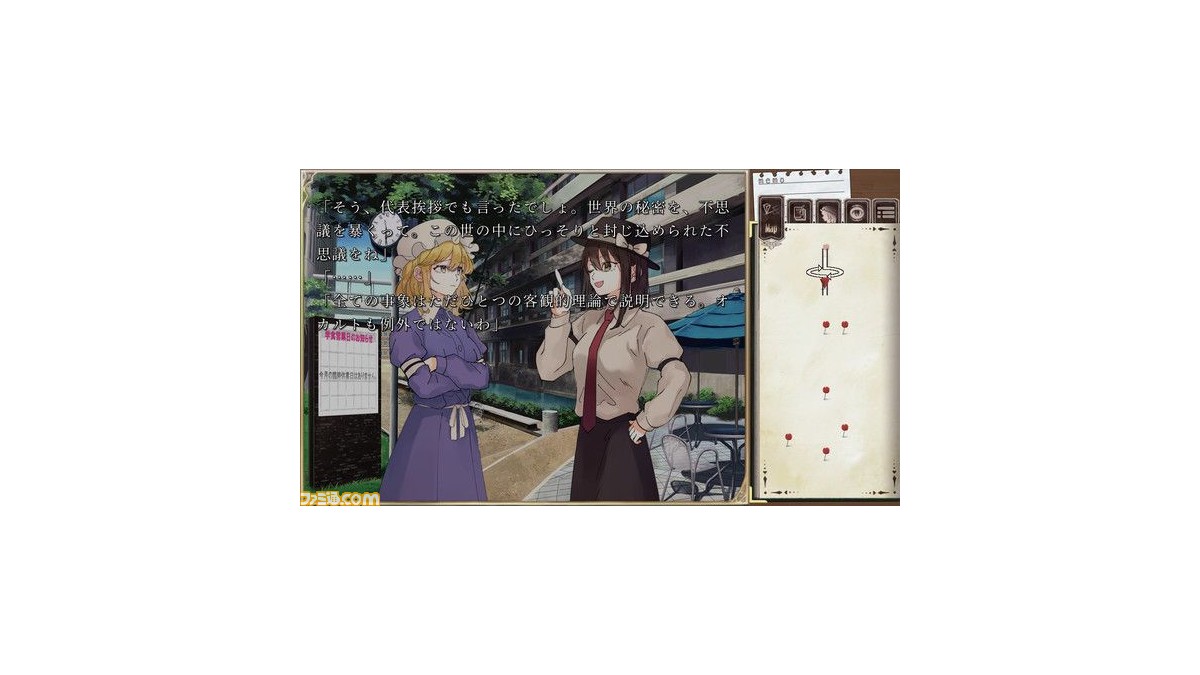 秘封フラグメント』Steam版が7月17日に配信決定。“上海アリス幻樂団