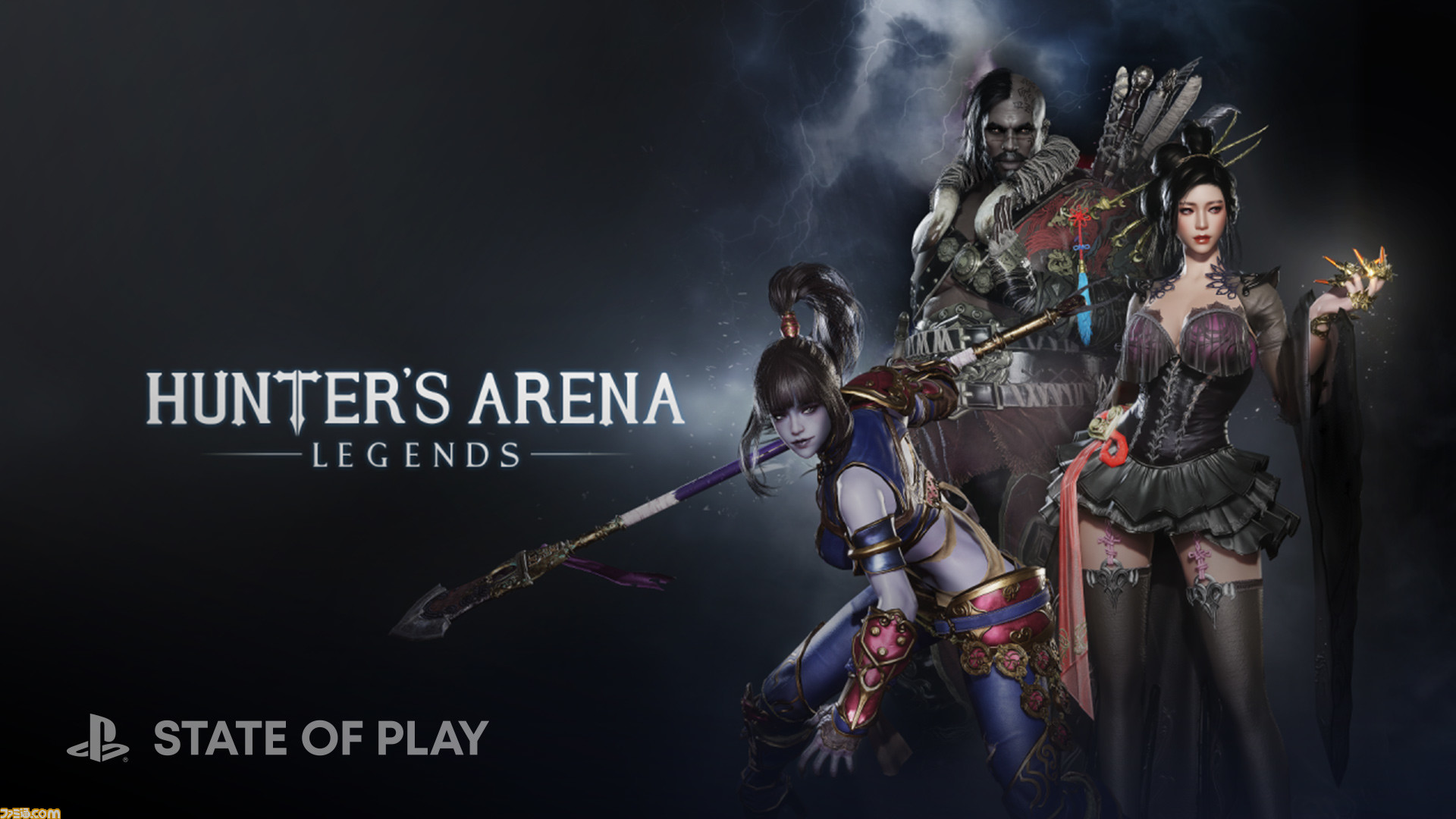 Batrowa Hunters Arena Legend Will Be Released On Ps5 And Ps4 On August 3rd Lineup For Ps Plus Free Play In August Famitsu Com Newsdir3