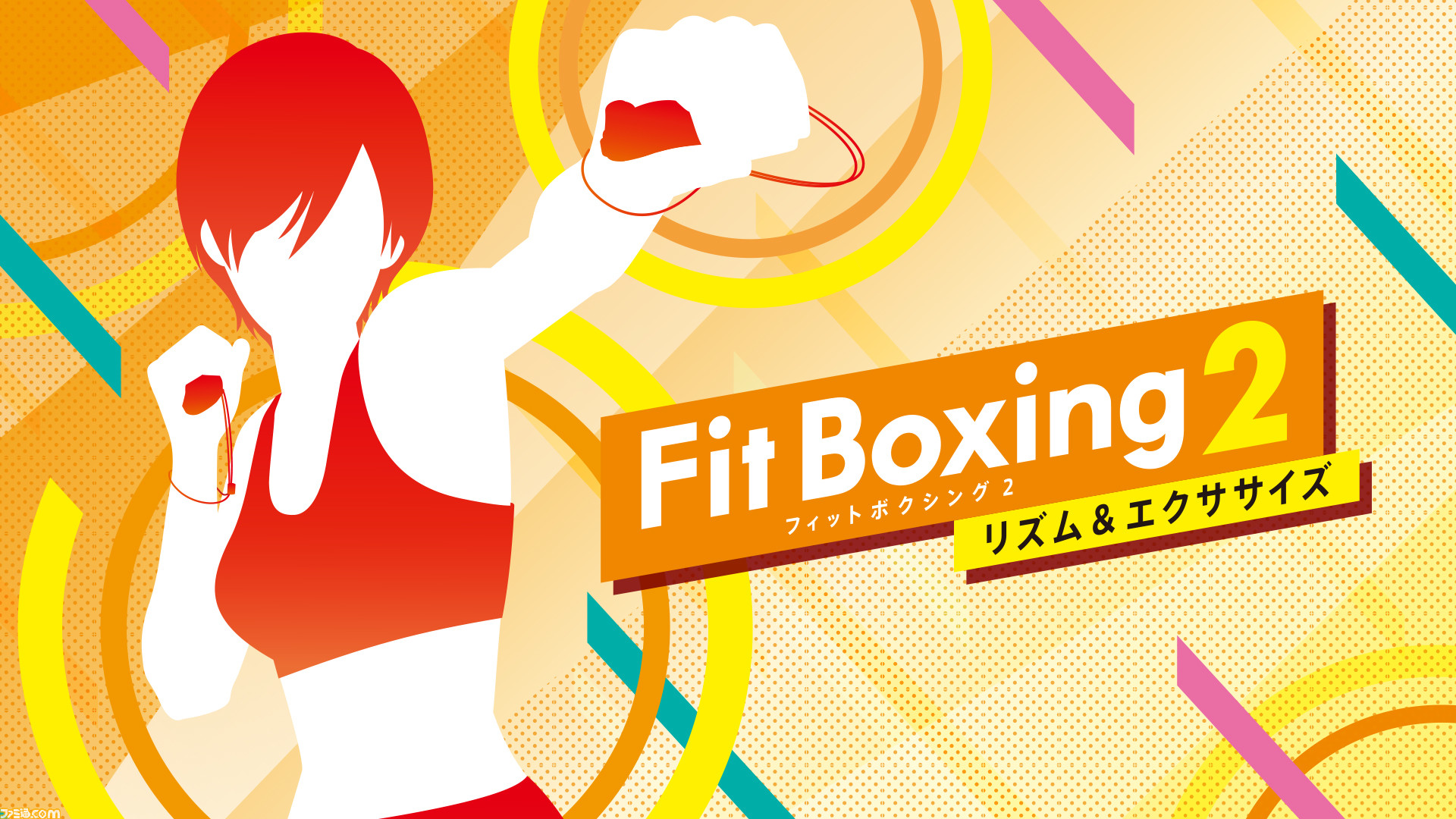 Fit Boxing 2』世界累計出荷販売本数が80万本を突破。シリーズ累計では