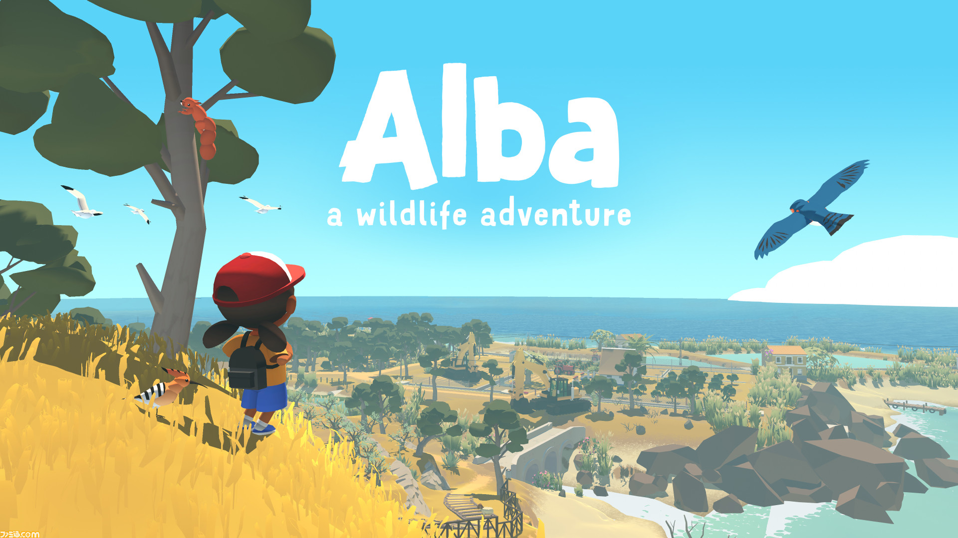 Alba A Wildlife Adventure Switch Ps5 Ps4向けに7月21日発売 島の自然を守るオープンワールドアドベンチャー ファミ通 Com