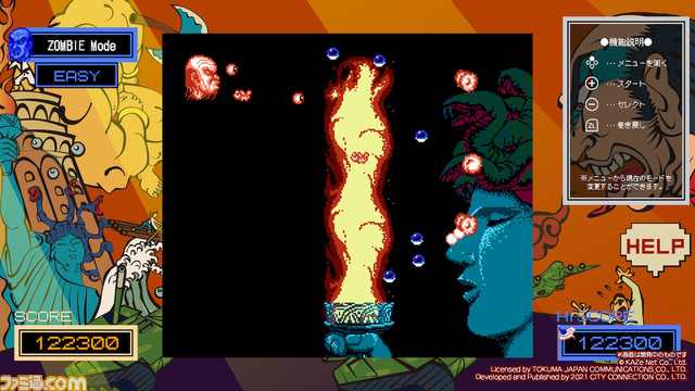 伝説のファミコンソフト『暴れん坊天狗』がSwitchとSteamで10月28日発売決定。海外版『ZOMBIE NATION』とセットで、 新モード、新機能、新曲を搭載