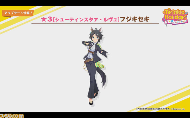 デレステ 3周年記念イベントが開催決定 アイドルマスター シンデレラガールズ劇場 すぷりんぐふぇすてぃばる 18 1日目リポート ファミ通 Com デレステ 3周年記念イベントが開催決定 アイドルマスター シンデレラガールズ劇場 すぷりんぐふぇすてぃばる 18 1日目リポート ファミ通 Com