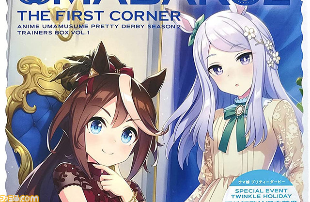 デレステ 3周年記念イベントが開催決定 アイドルマスター シンデレラガールズ劇場 すぷりんぐふぇすてぃばる 18 1日目リポート ファミ通 Com デレステ 3周年記念イベントが開催決定 アイドルマスター シンデレラガールズ劇場 すぷりんぐふぇすてぃばる 18 1日目リポート ファミ通 Com