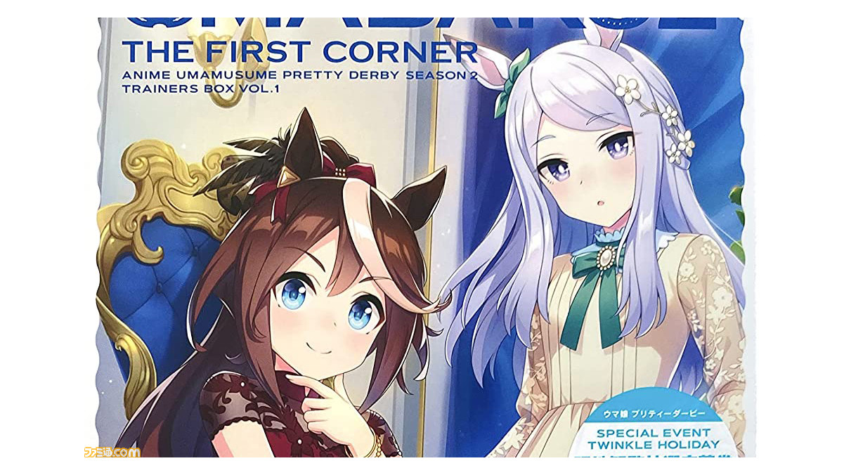 ウマ娘 スペシャルイベント Twinkle Holiday 本日 7 11 17時開催 ゲーム最新情報やライブパートの一部はyoutubeでも配信 ゲーム エンタメ最新情報のファミ通 Com