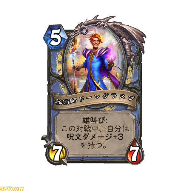 『ハースストーン』新拡張版“風集うストームウィンド”開発者インタビュー。未発表のウォリアー、プリースト、デーモンハンターの“連続クエスト”についても言及