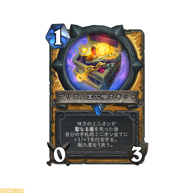 『ハースストーン』新拡張版“風集うストームウィンド”開発者インタビュー。未発表のウォリアー、プリースト、デーモンハンターの“連続クエスト”についても言及