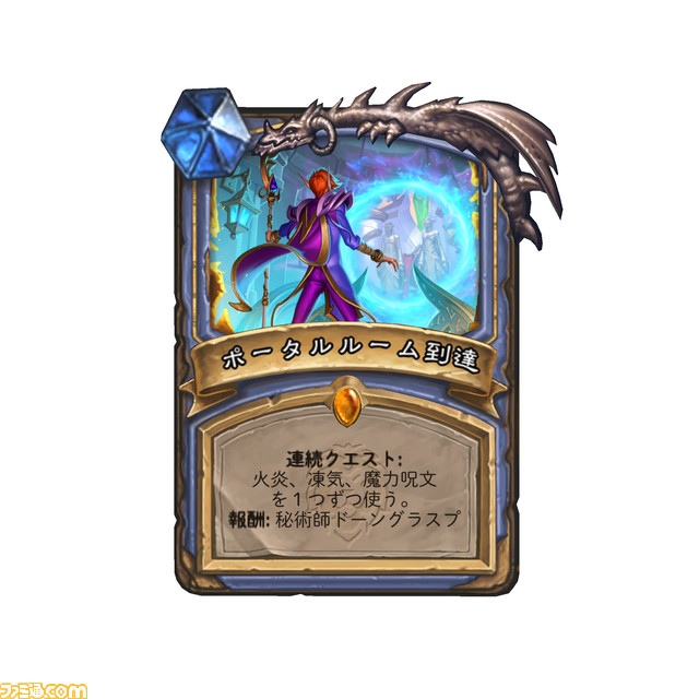 『ハースストーン』新拡張版“風集うストームウィンド”開発者インタビュー。未発表のウォリアー、プリースト、デーモンハンターの“連続クエスト”についても言及